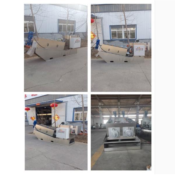 Máquina de desecación del barro Volute de la prensa de tornillo para la depuradora de aguas residuales