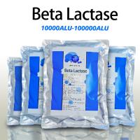 Enzyme bêta-lactase soluble dans l'eau dans les aliments 10000ALU-100000ALU Poudre comme