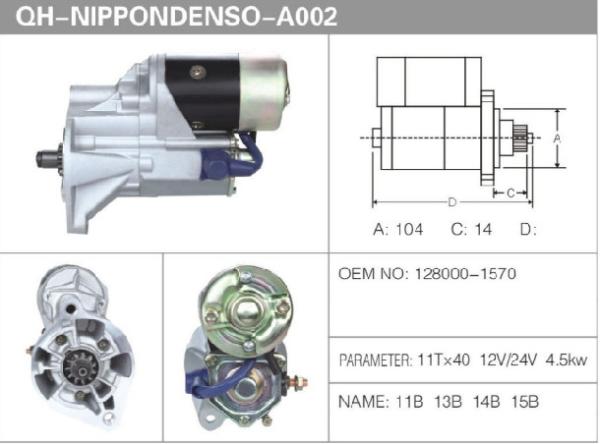 4.5KW Toyota 11B Generator Starter Motor 12V 24V 11T*40 With Wooden Case