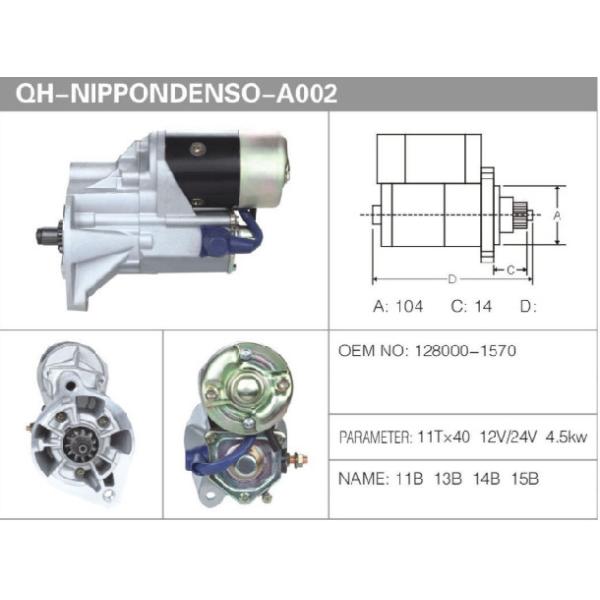 4.5KW Toyota 11B Generator Starter Motor 12V 24V 11T*40 With Wooden Case