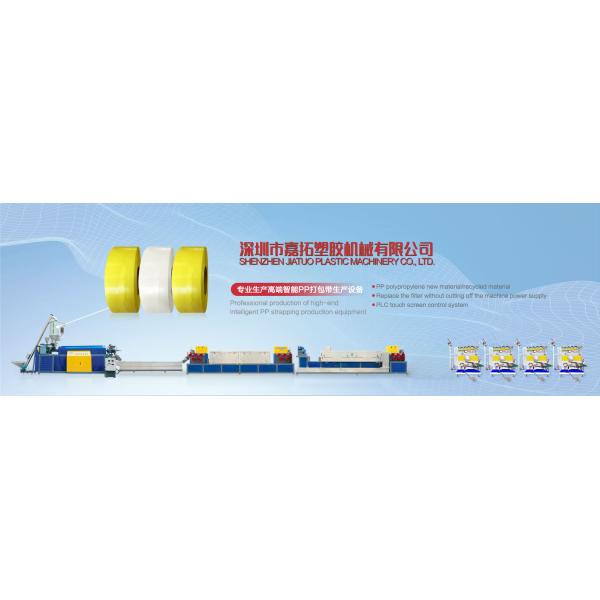 Customized 5-19mm PP belt high speed automatic winding machine Automatic rewinding machine for PLC control system