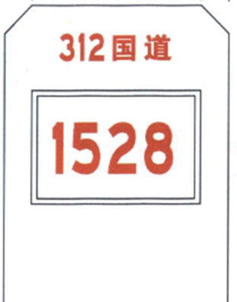 Road Information Guide Signs Blue and White Color Sign Thick Aluminum Traffic Sign Board Cost