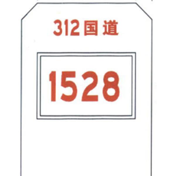 Road Information Guide Signs Blue and White Color Sign Thick Aluminum Traffic Sign Board Cost