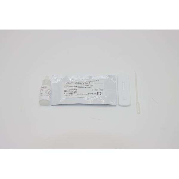 High Sensitivity Disposable Self Rapid Antibody Test Kit Cassette ISO13485