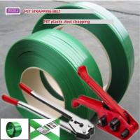 High-strength PET plastic steel strapping 9-25mm width PET strapping green PET strapping roll