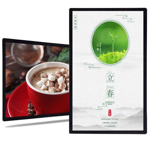 65inch Wall Mounted Digital Advertising Screen