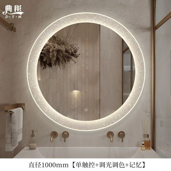Bathroom Mirror Intelligent Luminous Wall Mirror Circular Makeup Mirror with Light (WH-MR-104)