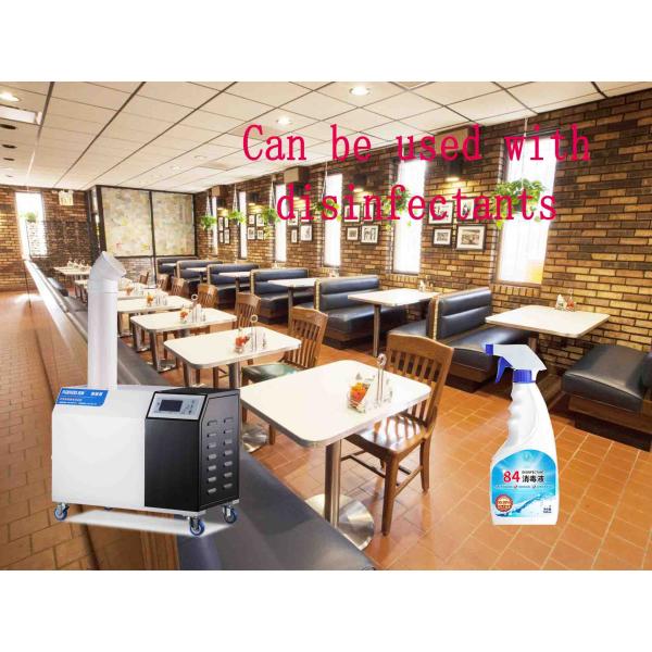 144L/D  Industrial Air Humidifier