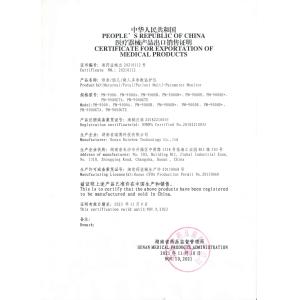 Hunan Province Rainbow Technology Co., Ltd. Certificações