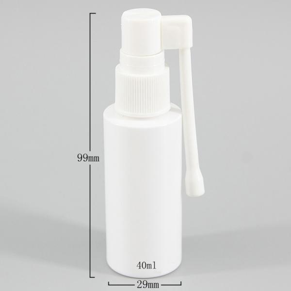 Botella libre plástica giratoria del espray 1.35oz de la nariz 99m m del elefante