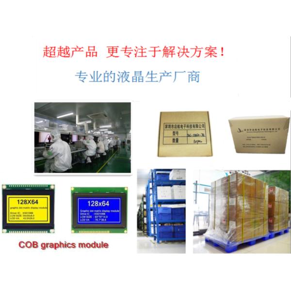 Модуль экрана 128*64 Transmissive STN LCD с регулятором ST7565R и смещением 1/64 обязанности