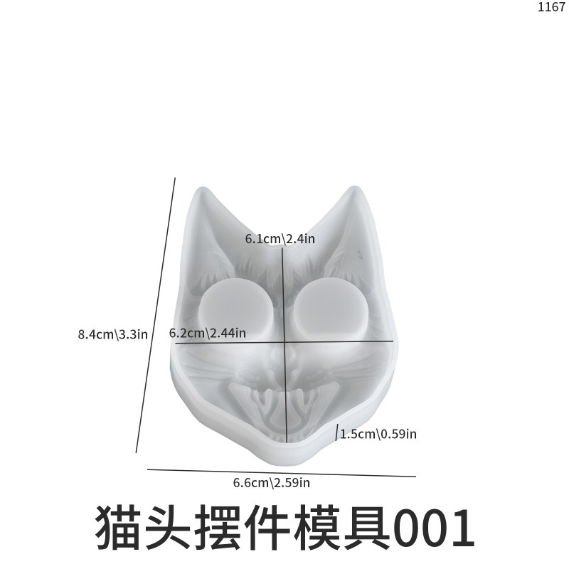 Halloween DIY Alien Devil Cat Head Tiger Head Outdoor Self Defense Hand Chain Keychain Silicone Mold