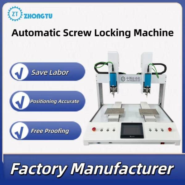 Máquina de bloqueio automático de parafuso de 5 eixos Robô parafuso automático 1,5s/pcs