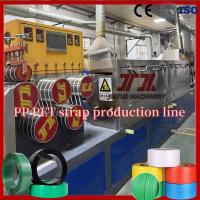 Automatic PET Plastic Strap Extrusion Machine 9-32mm For Strapping Band With PLC Control GUOMAO Rreducer