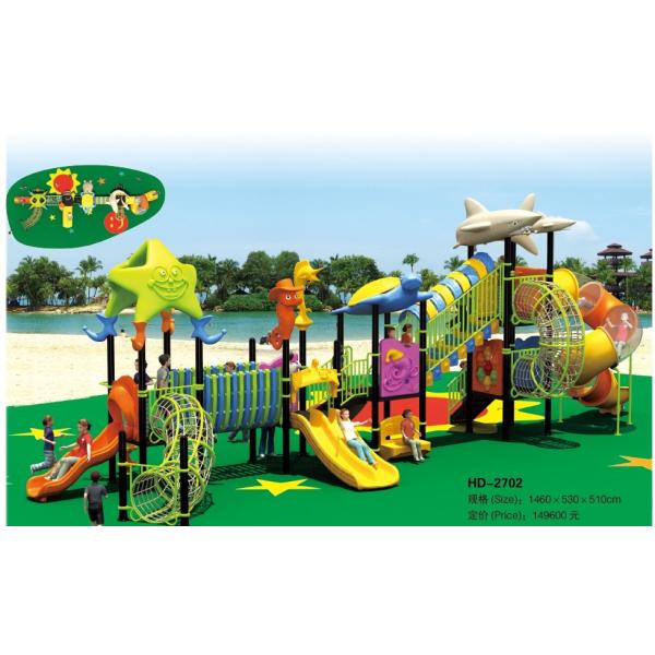 Kids Outdoor Preschool Playground Equipment Children Amusement Park Equipment
