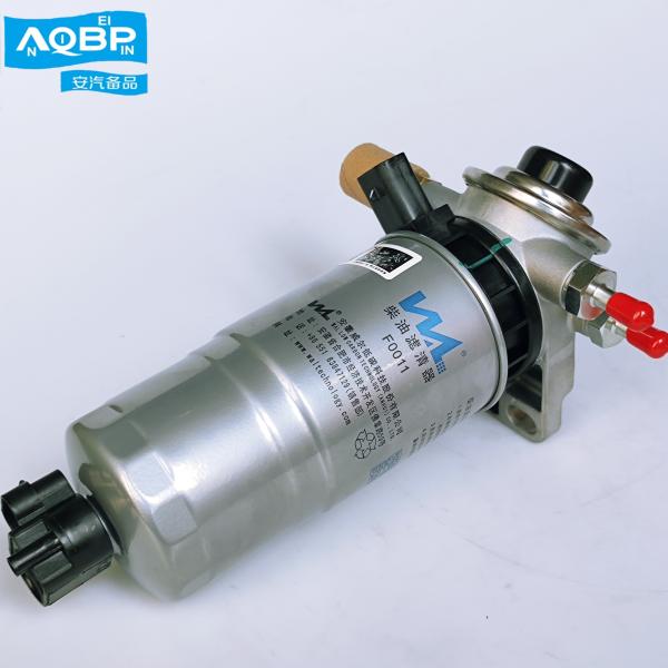 Fuel Filter UF0011-Z3 Auto Spare Parts Integrated Filter for JAC Commercial Vehicles