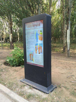 Vertical 65 Inch FHD Outdoor Digital Signage Displays