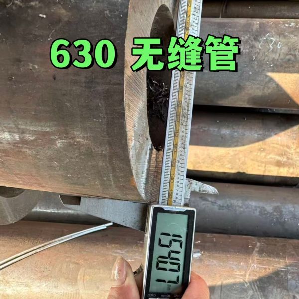 Martensitic Precipitation Hardening  SUS630 Stainless Steel Tube 17-4PH Tube 630 Seamless Pipe
