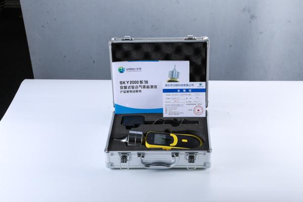 C2H4 And NH3 Detector For Cold Storage Concentration Detector High Resolution 0.5ppb