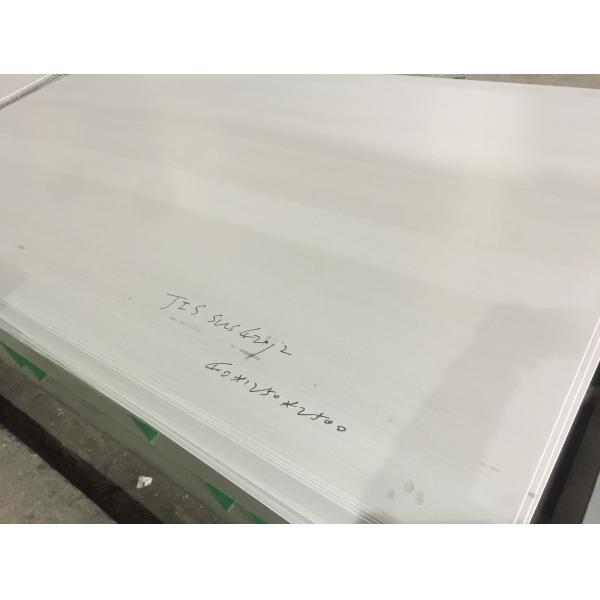 Martensitic JIS SUS420J2 Hot Rolled Stainless Steel Plate Annealed Pickled