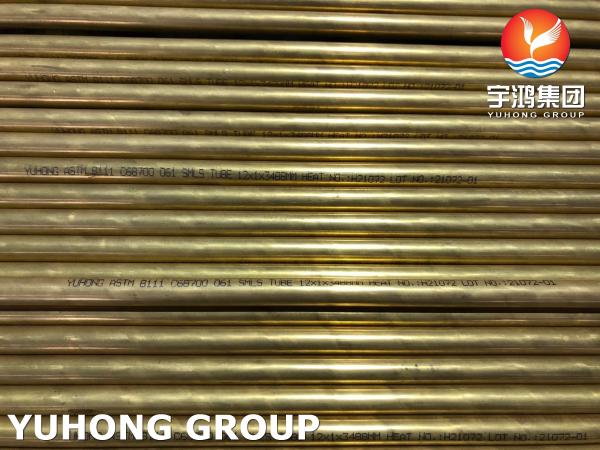 Copper Alloy Seamless Tube ASTM B111 C44300 C68700 C70600 C71500 Condensor Air Cooler Radiator Application
