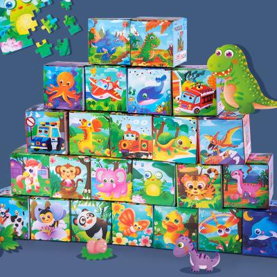 24 Pieces Montessori Classic Travel Carton Jigsaw Puzzles Board Games Baby Diy Early Educational Toys for Kids Boys Girls Gift