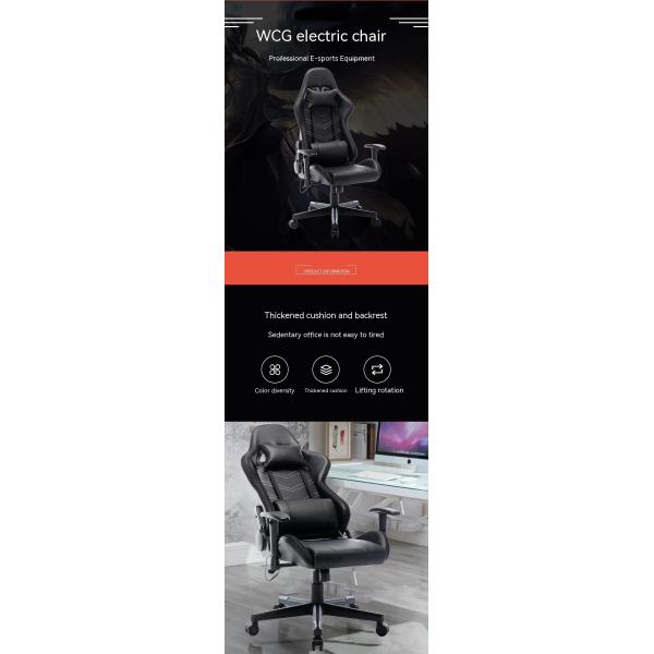 Эргономический компьютерный стул с регулируемым укрытием и имитируемым кожаным игровым стулом