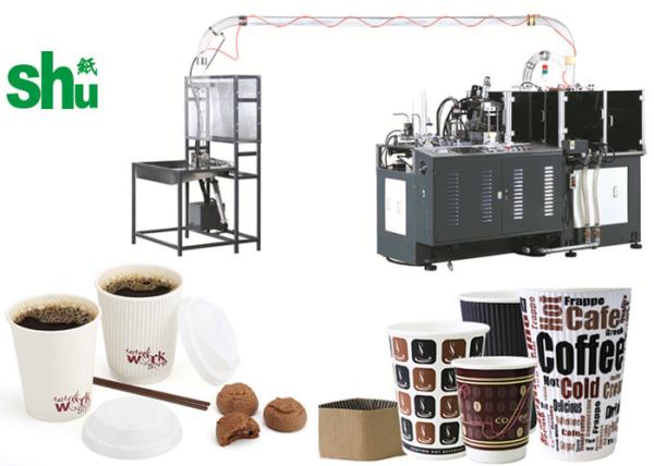 High Speed Paper Cup Machine,Shunda quality high speed automatic paper cup making machine with digital inspection