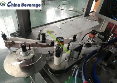 Electric Driven Wine Bottle Filling Equipment Automatic Stable Performance