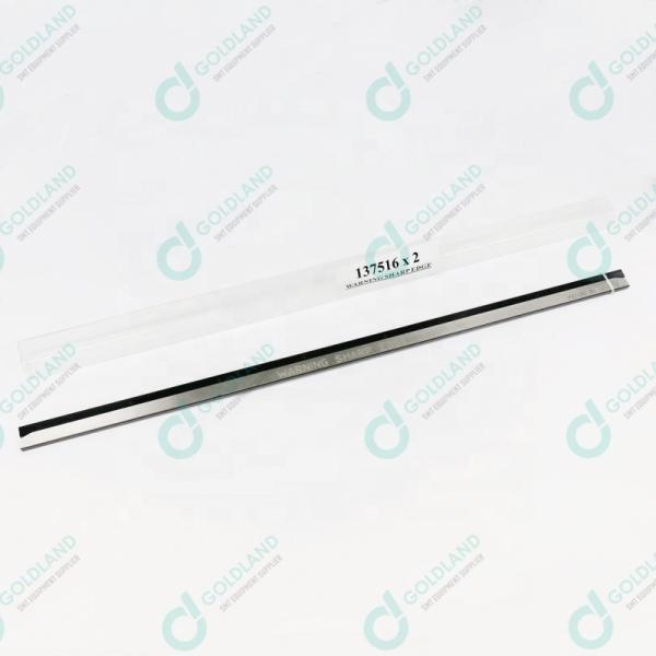 SMT Screen Printer Parts DEK 215607 137516 520mm Foil Shim Board Clamp