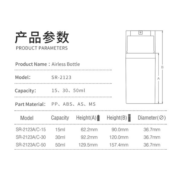 Garrafa de gerencio cosmética branca de 30ml 50ml para o empacotamento de Skincare