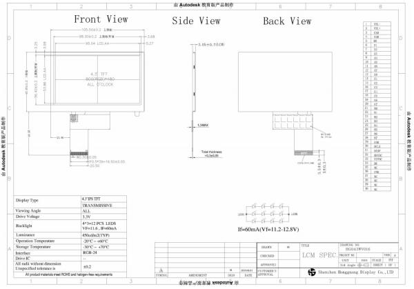 RGB Interface 4.3 TFT LCD Display 40pin 800x480 for Handheld Devices