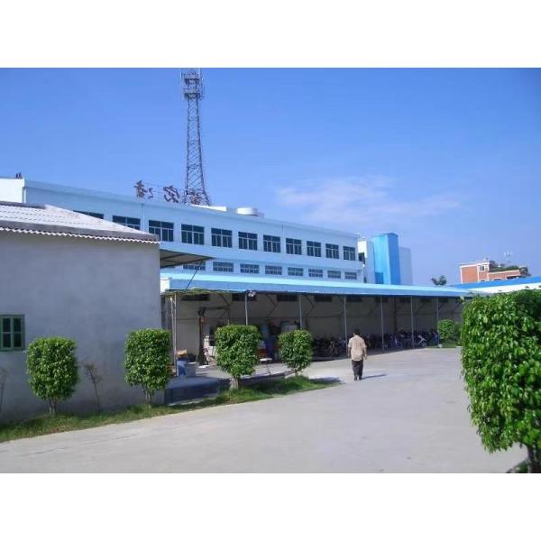 GuangZhou Zhenbao Technology Co. LTD