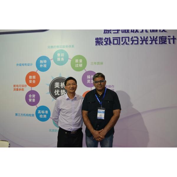 Установка длины волны спектрофотометра Vis экрана Lcd автоматическая