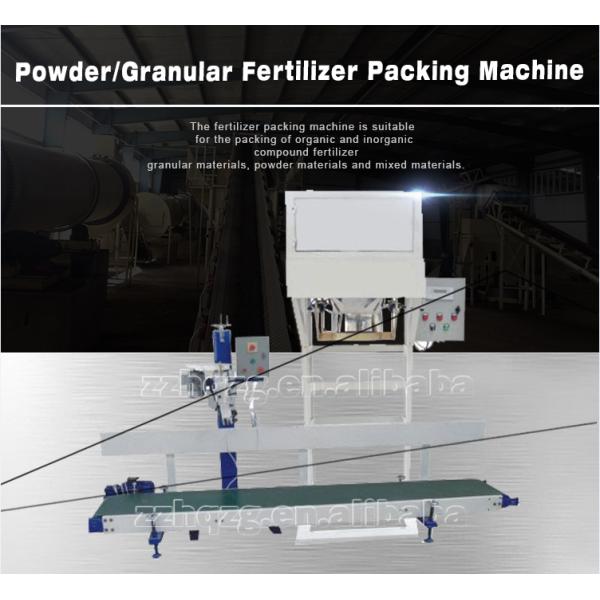 25-50KG High Speed Fertilier Powder and Granule Packing Machine at Fertilzier productionline