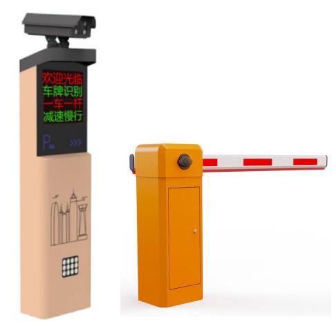 ALPR Parking Barrier Gate For Vehicle Access Control