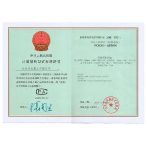 Shandong Beian Heavy Industry Co.,Ltd Сертификации