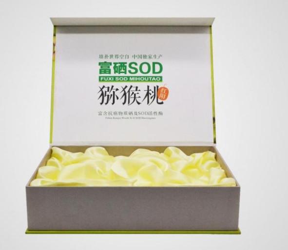 0.8mm To 2mm Rigid Cardboard Packaging Printing Matt PP Lamination