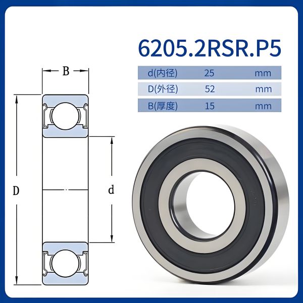 6205 Miniature Ball Bearings With High Precision Automobile Motorcycle Precision High Speed Silent