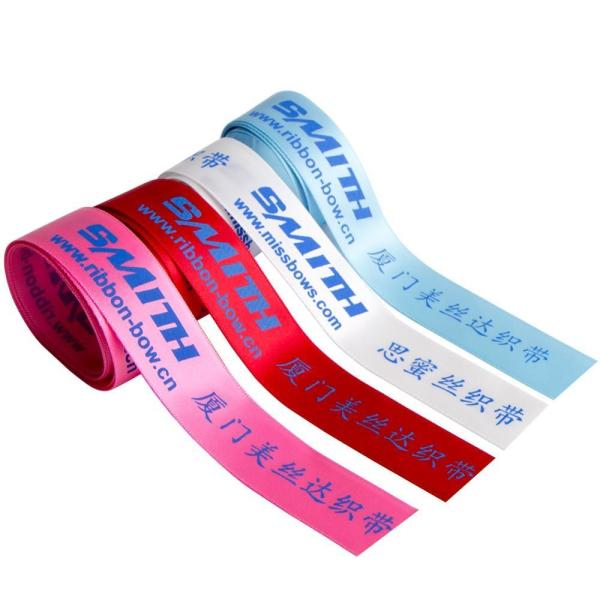 Faixa personalizada com logotipo em 196 cores 100% material de poliéster