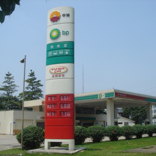 На открытом воздухе сальто цены 8,889 бензоколонок подписывает магнитное сальто вверх по Signage цены цифров