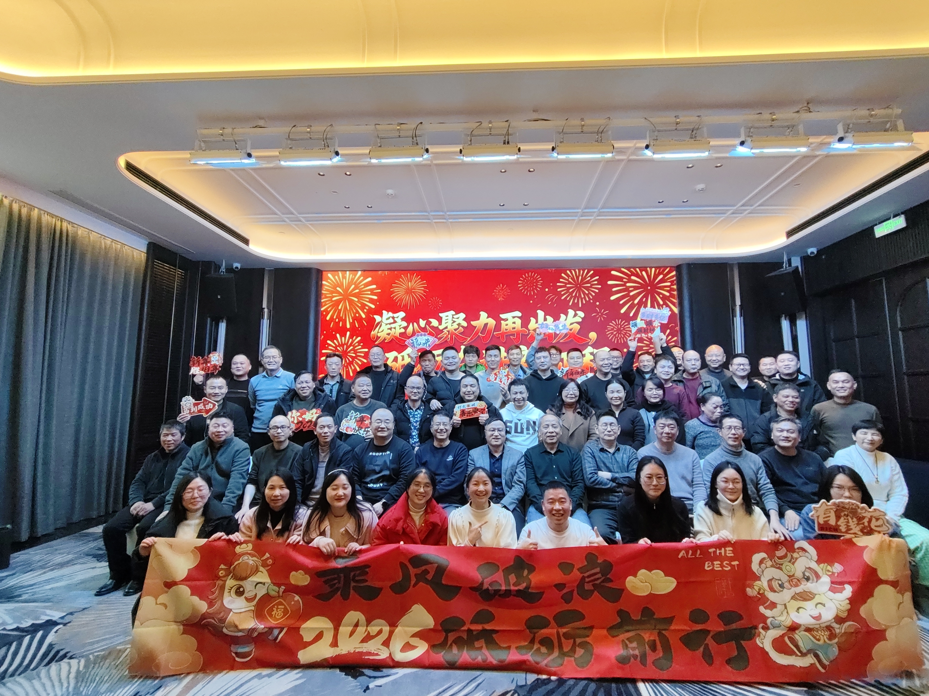 Hunan Jingwangdian Technic & Trade Company