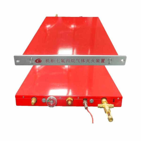 Novec 1230/FM200 Rack Fire Suppression Unit Xingjin/OEM Trademark 1.15kg/L Filling Rate