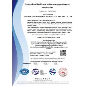 SINO BRIGHT EXCEED(ZHENGZHOU) INTELLIGENT TECH CO., LTD Certificaciones