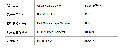 Car air Conditioning Compressor Magnetic Clutch for BMW X3 12V Coil n Hub Part Bearing n Pulling Auto Ac Parts