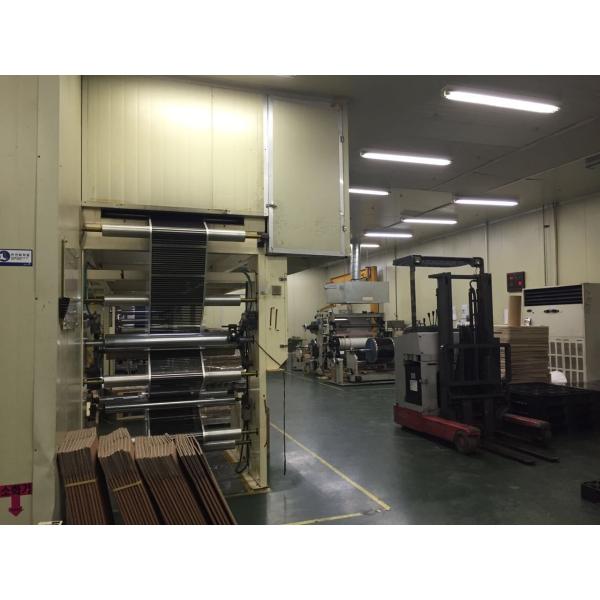 Shandong Nuanjiang HAVC Technology Co.,Ltd