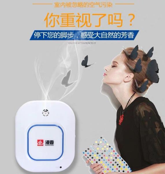 NEW professional electric air purifier home commercial aromatherapy essential oil humidifier aroma diffuser GK-X2