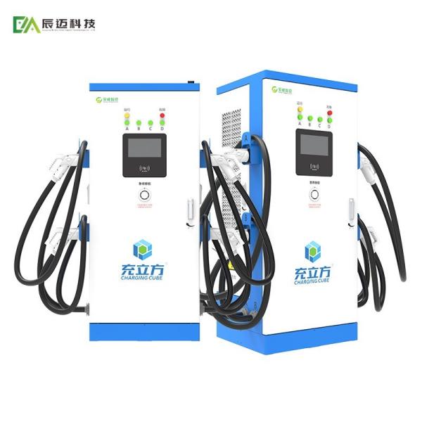 High Power EV Charger OCPP Compliant EV Chargers 60KW/80KW/120KW/160KW/240KW/320KW