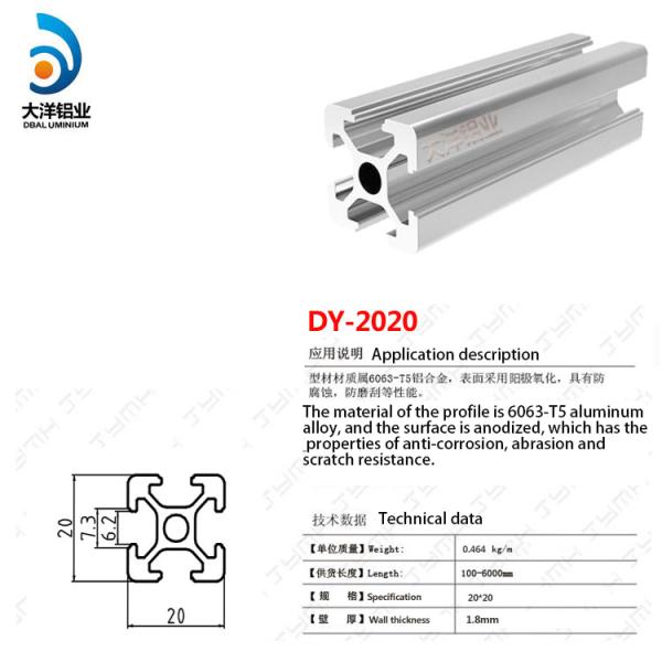 Mill Finish 20 Series Aluminum Extrusion 2020 Powder Coating