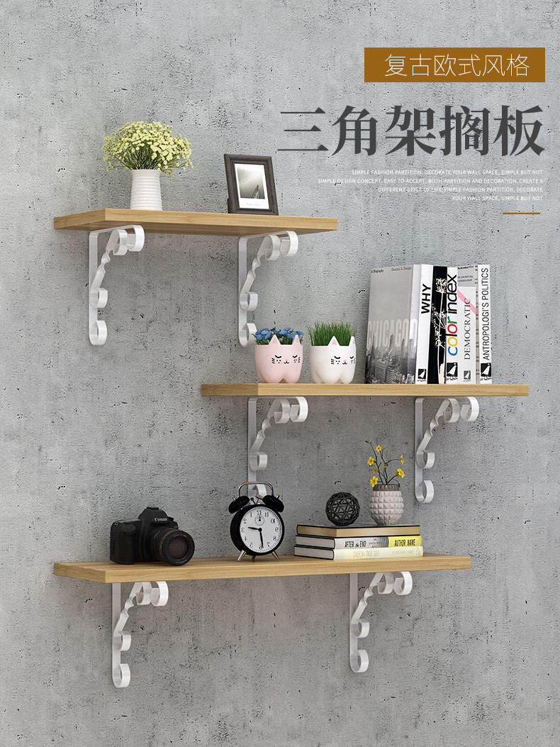 Functional Metal Wall Shelf Shelving Rack for Home Furniture Sofa Set in Home Office